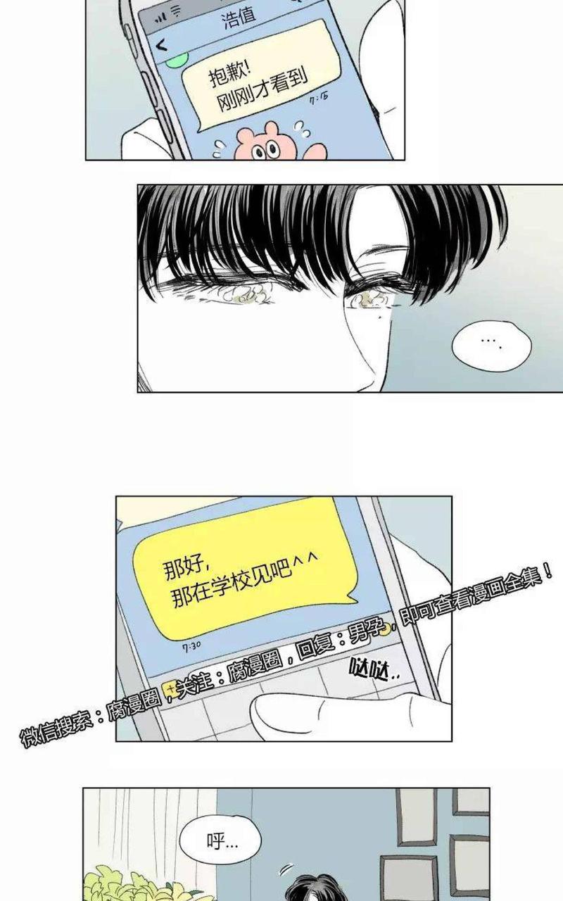 第52话1