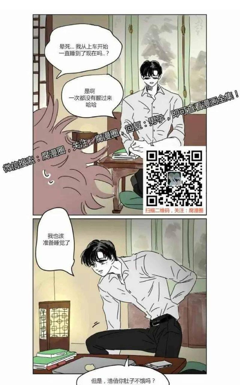 第10话4
