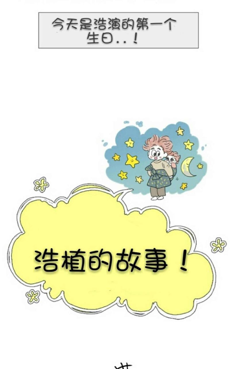 第61话4