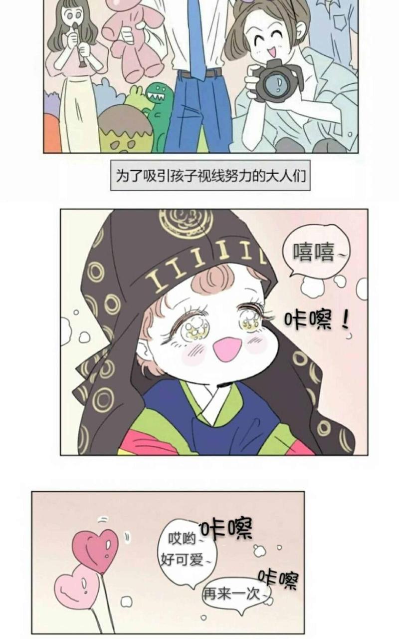 第61话3