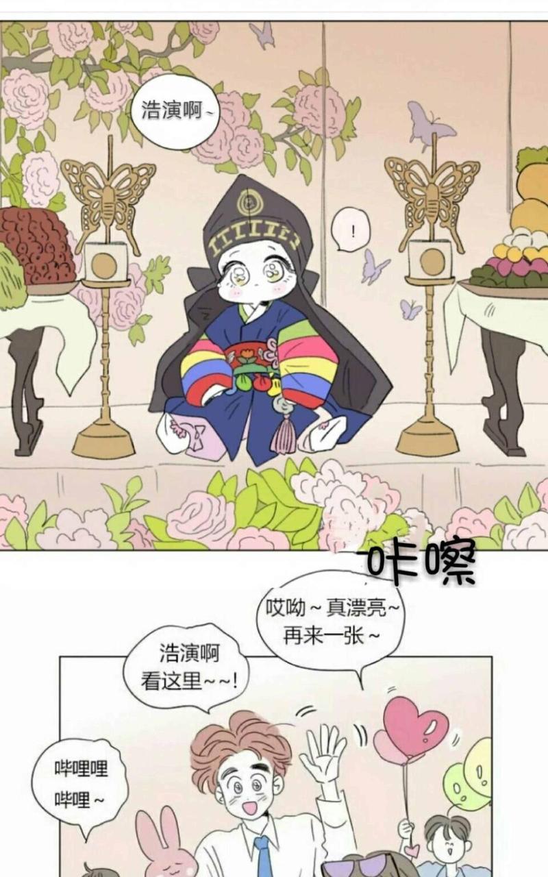 第61话2