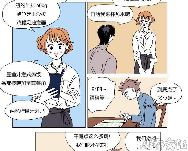 第5话1