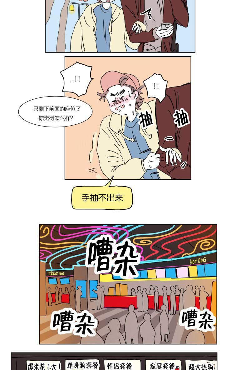 第5话4
