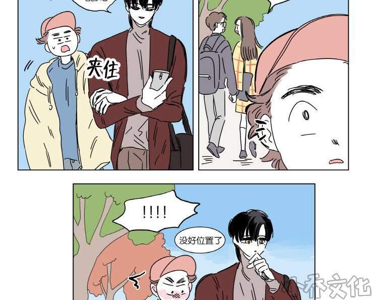 第5话3