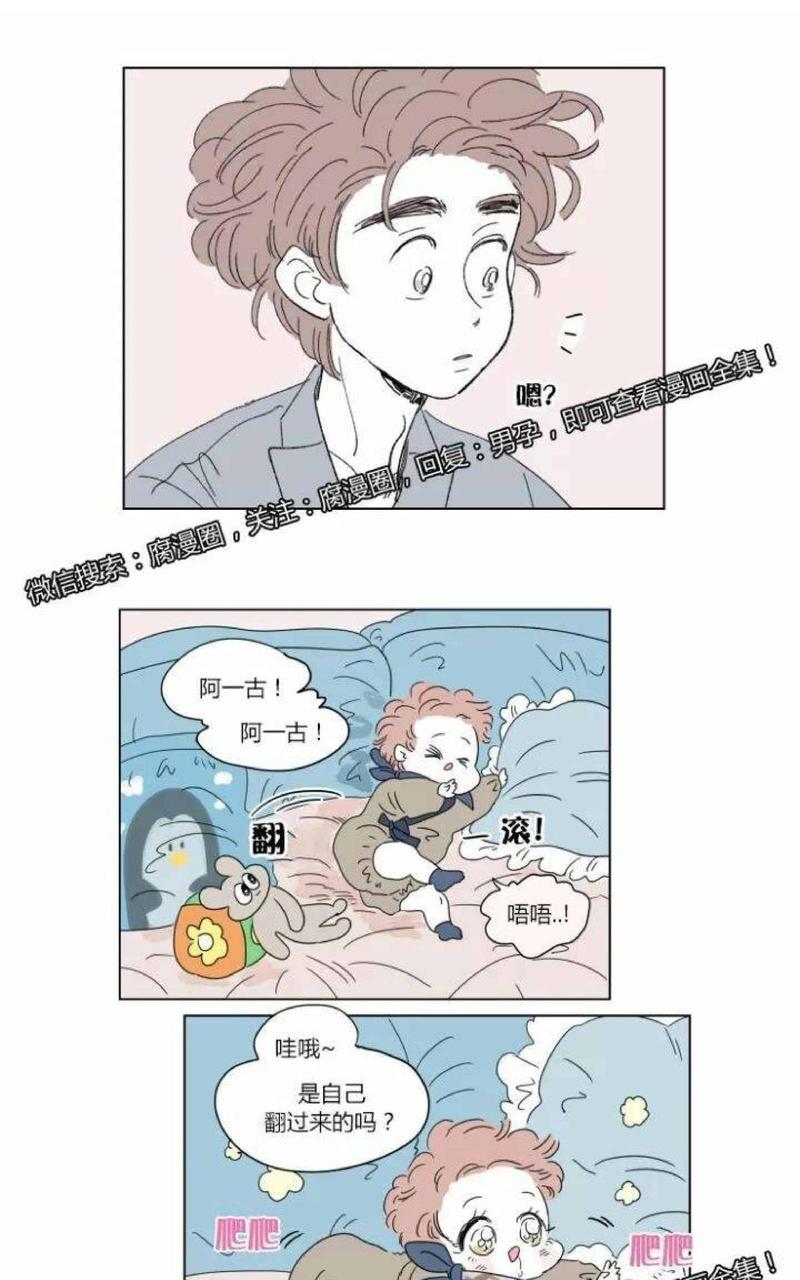 第34话2