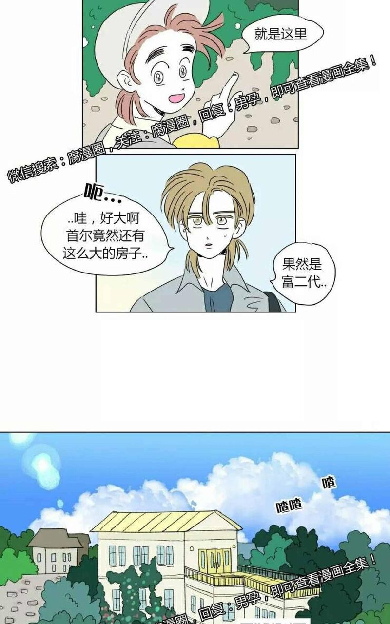 第48话3