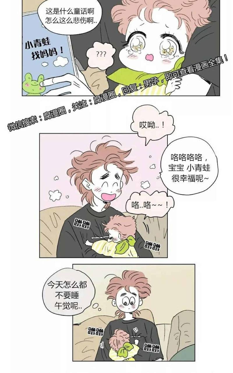 第47话3