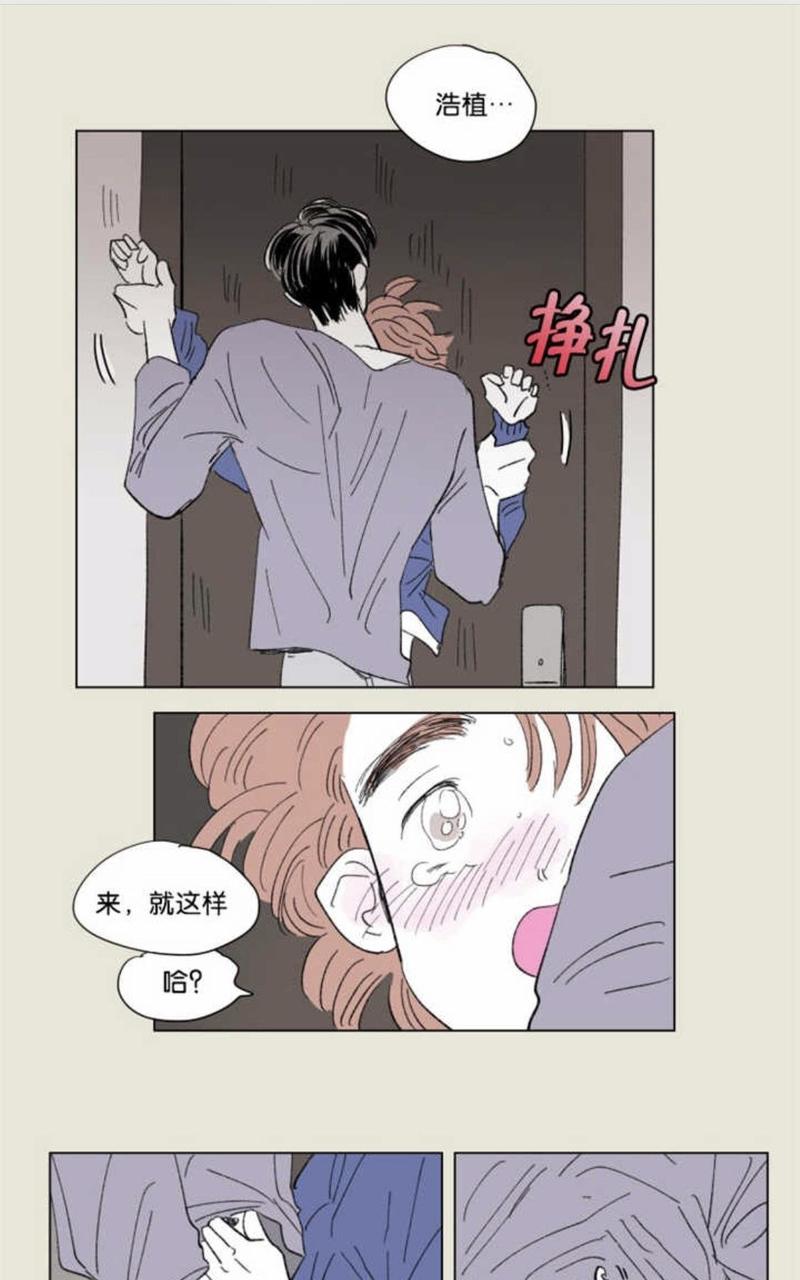 第54话3