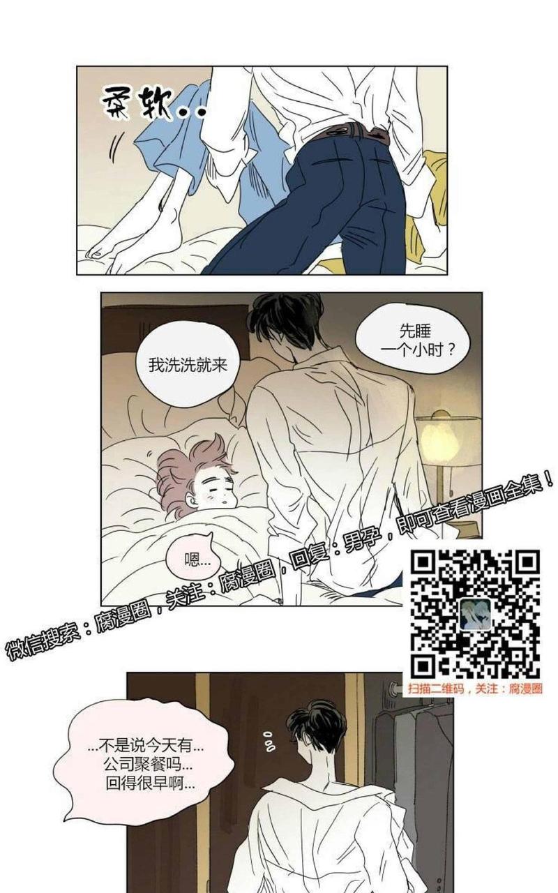 第31话2