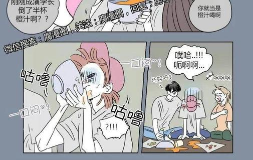 第46话4