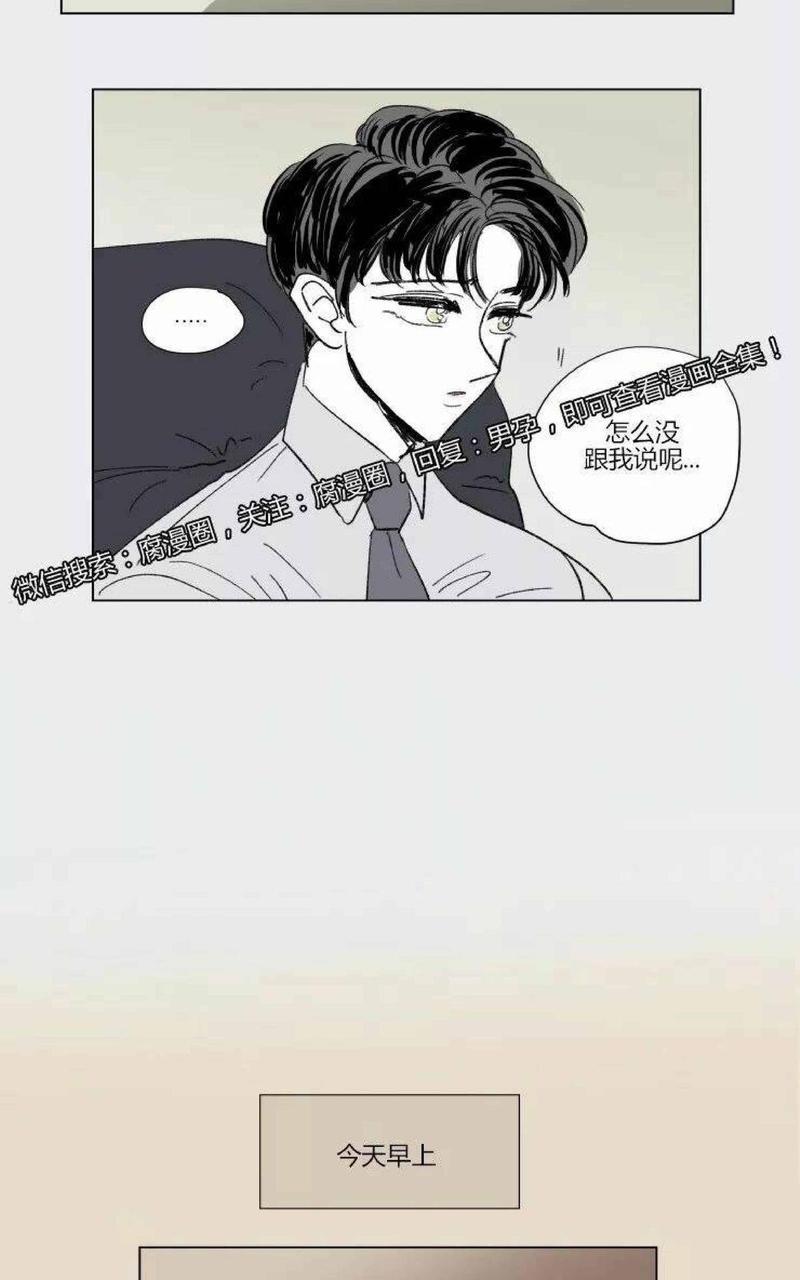 第40话3