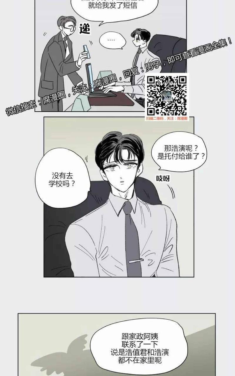 第40话2