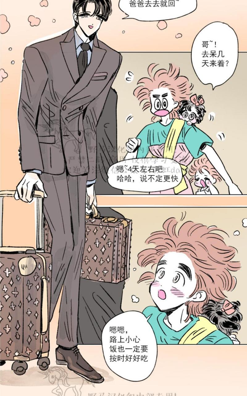 01中秋特别篇2