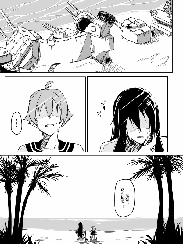 番外长门篇0