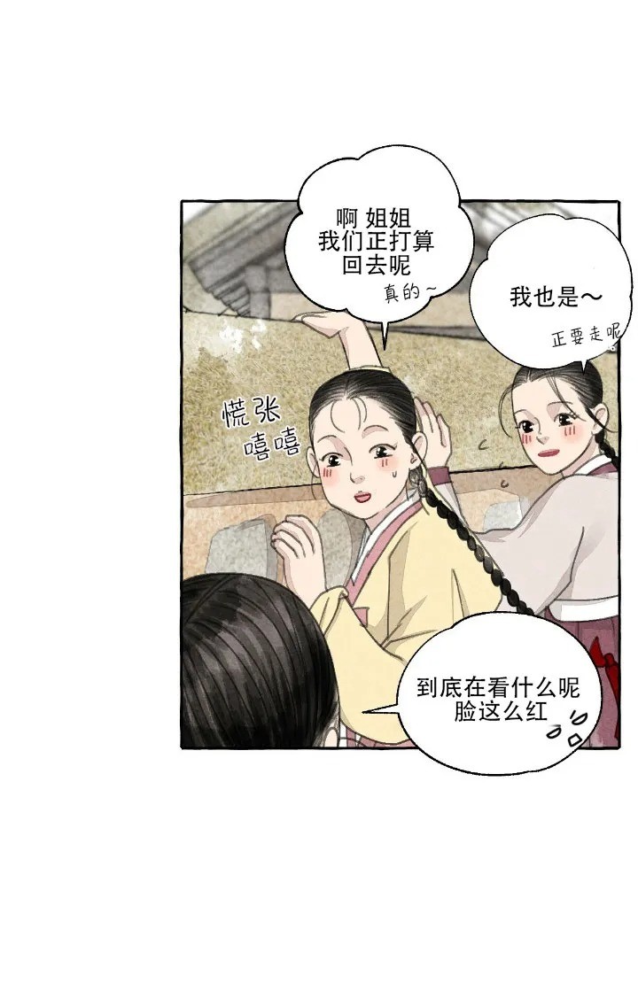 第41话3