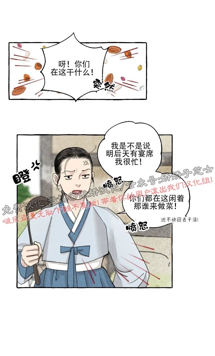 第41话2