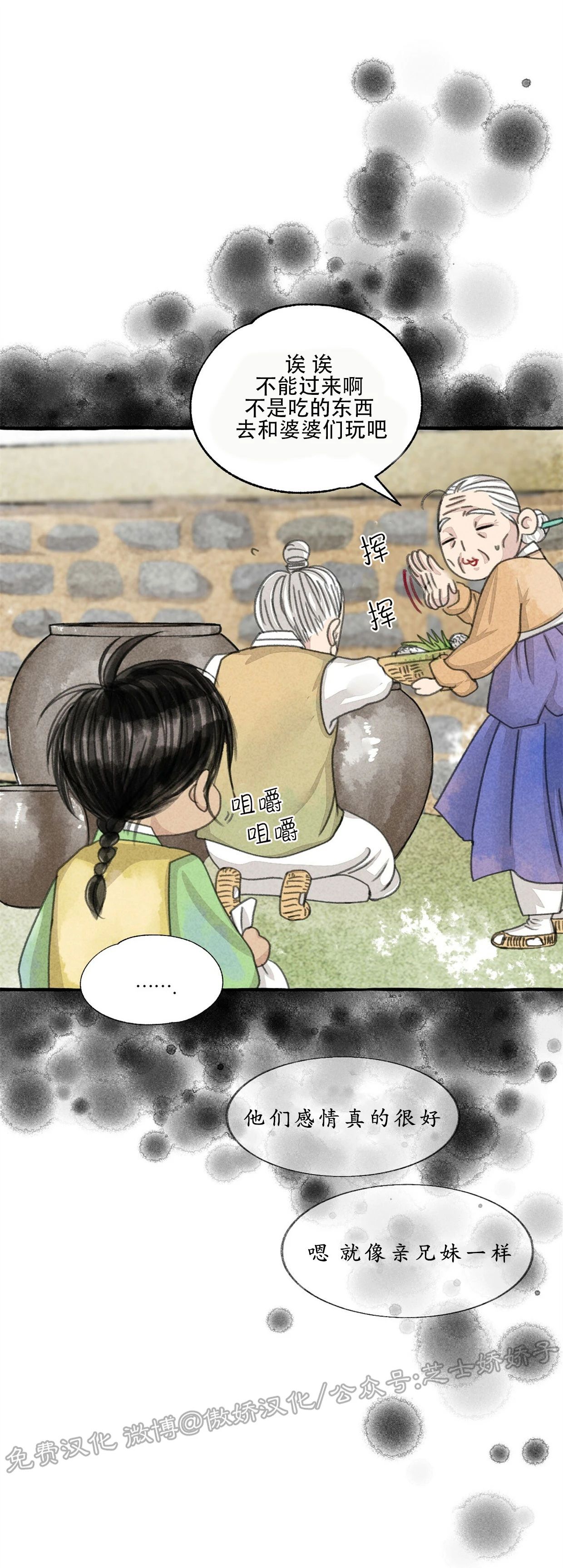 第56话4