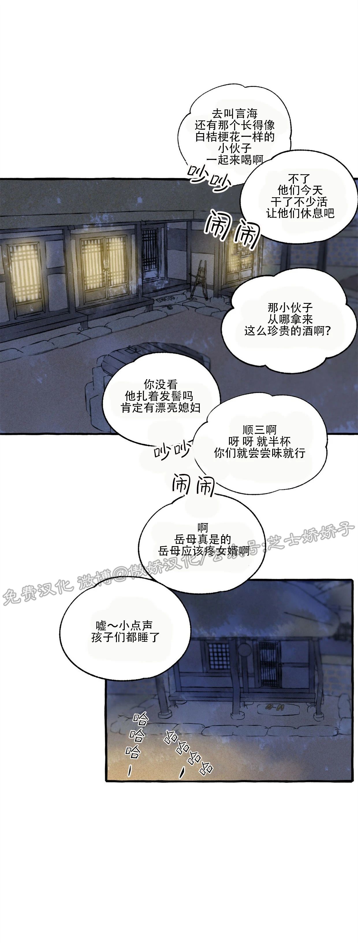 第56话0