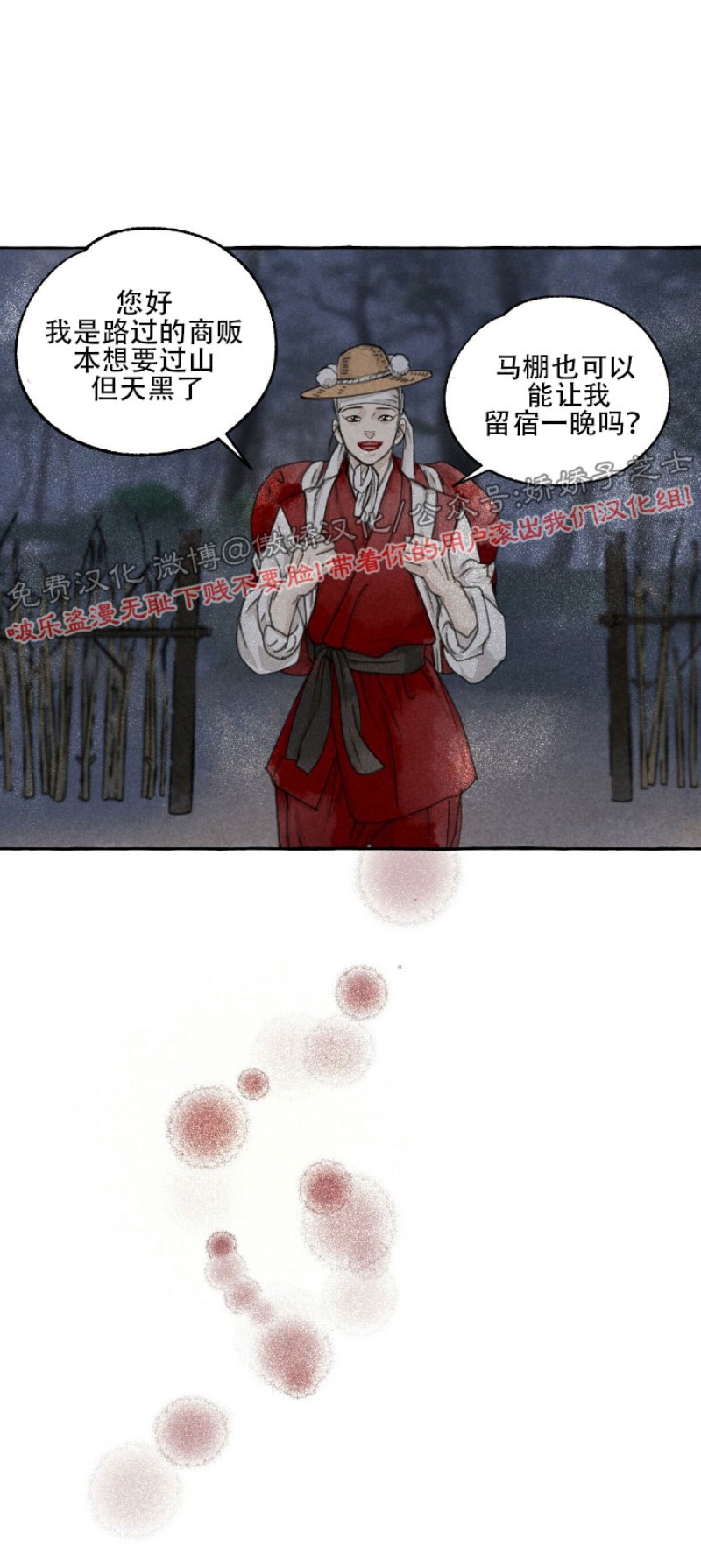 第43话 圣诞特辑3