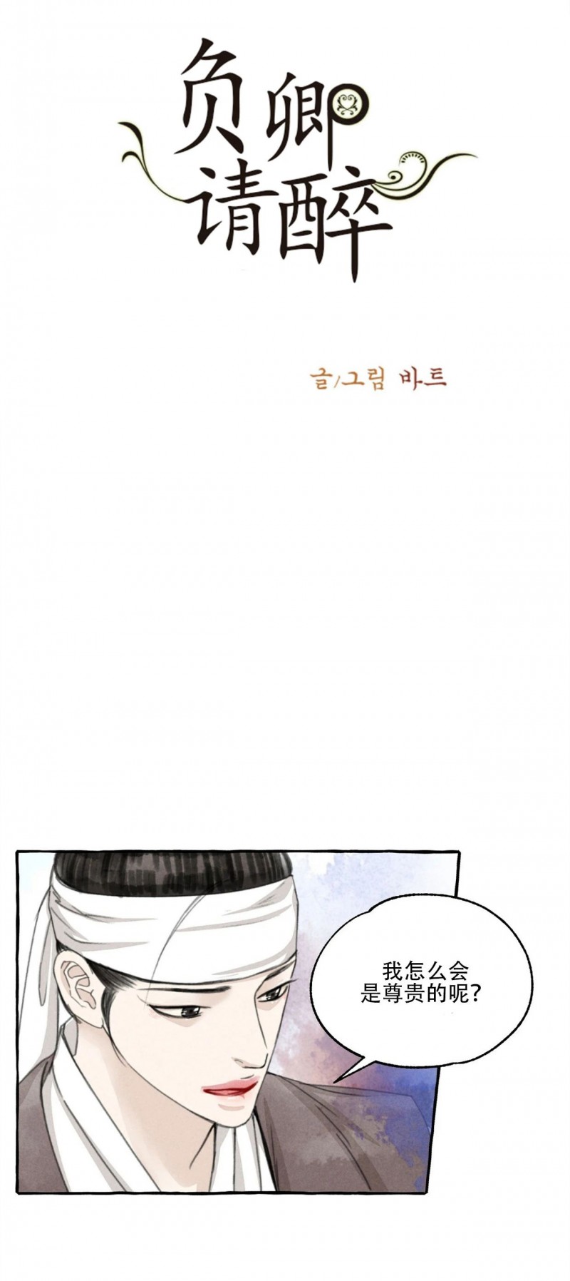 第50话0