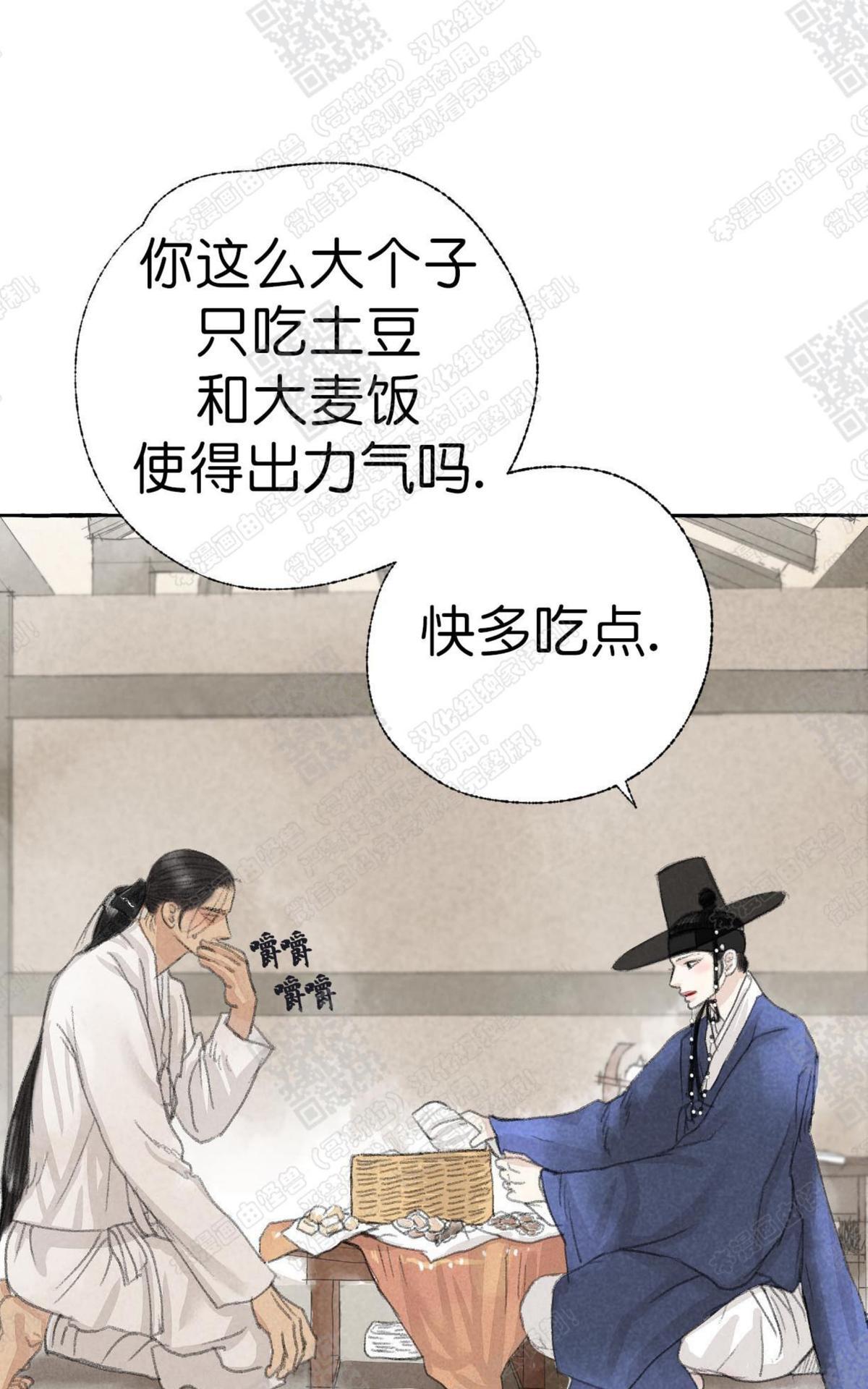 第11话2