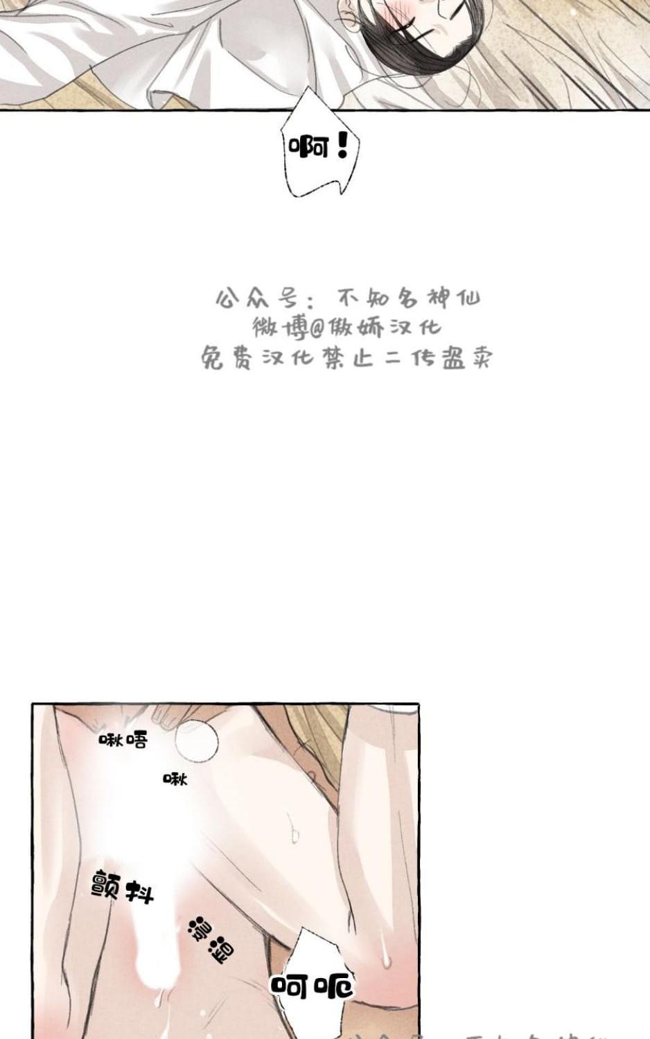 第26话2