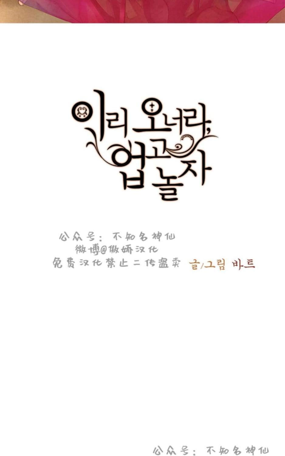 第26话0