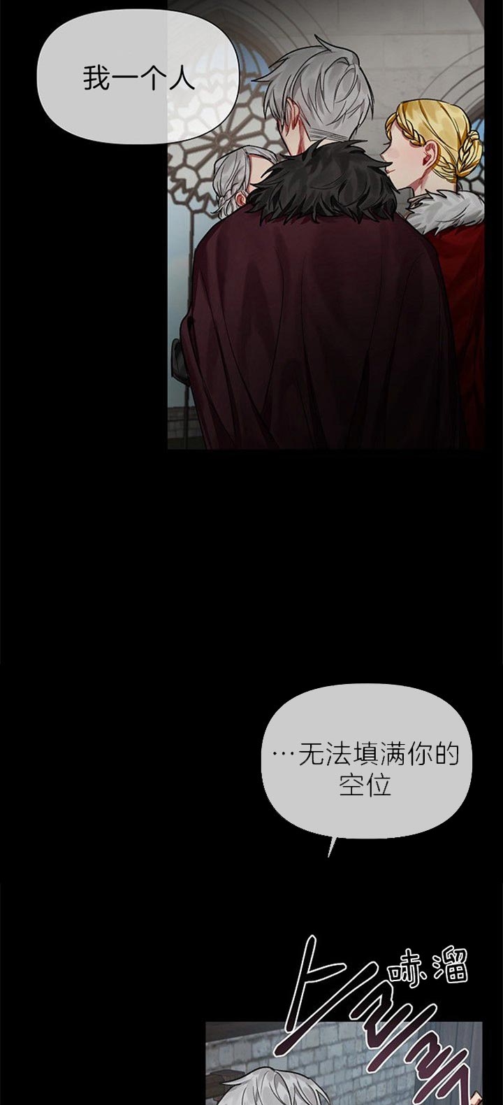 第31话3