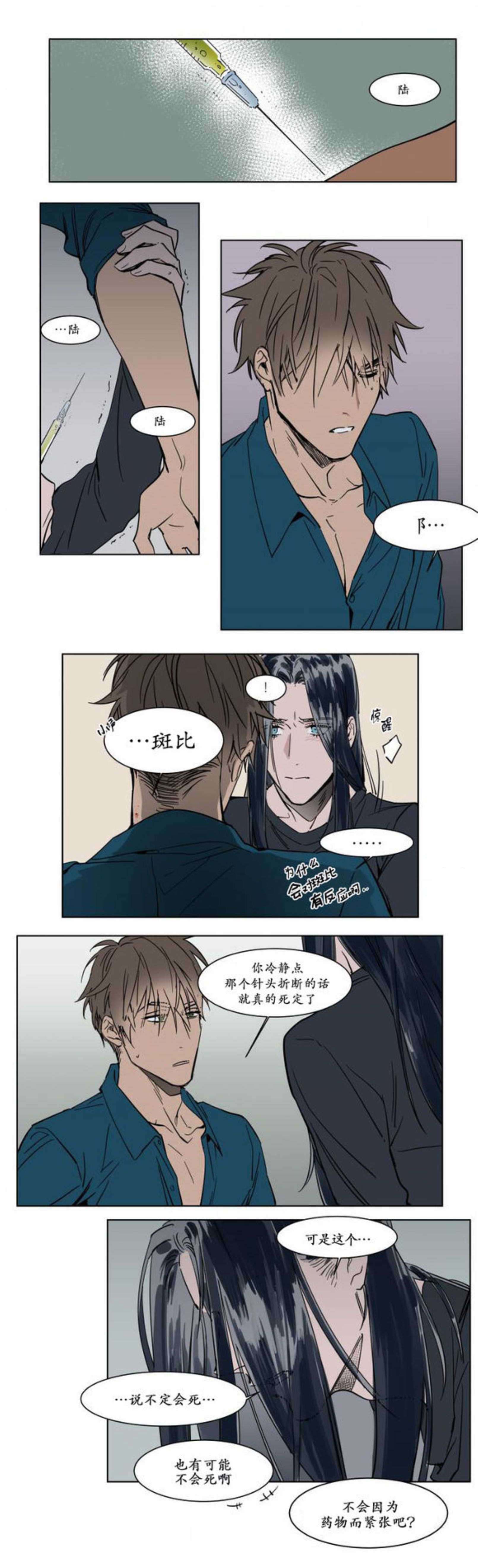 第35话4