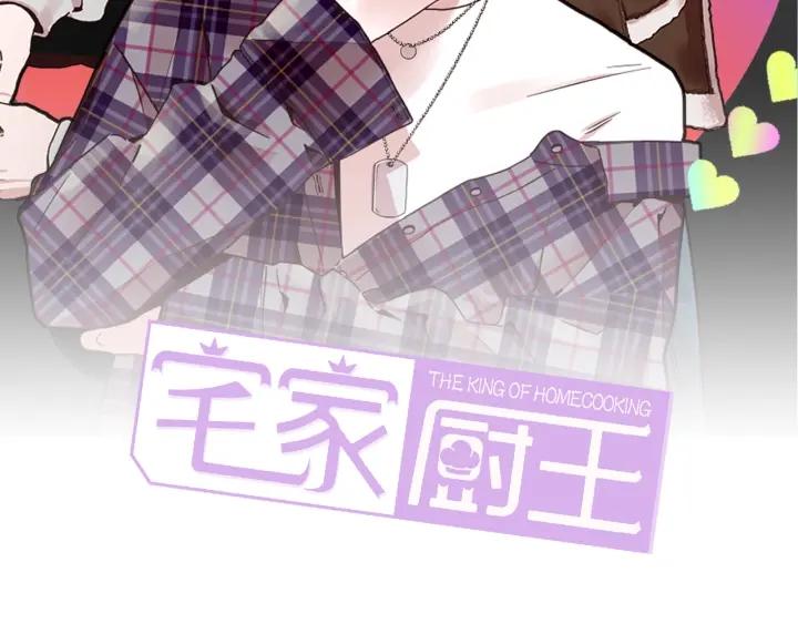 第71话 告别导演1