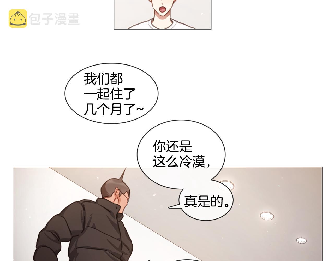 第48话 宇河感冒2