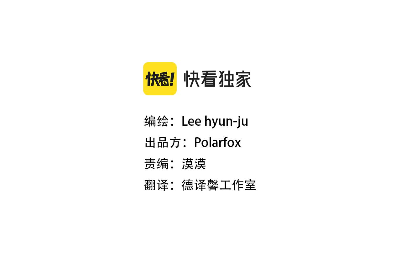 第50话 宇河受伤2