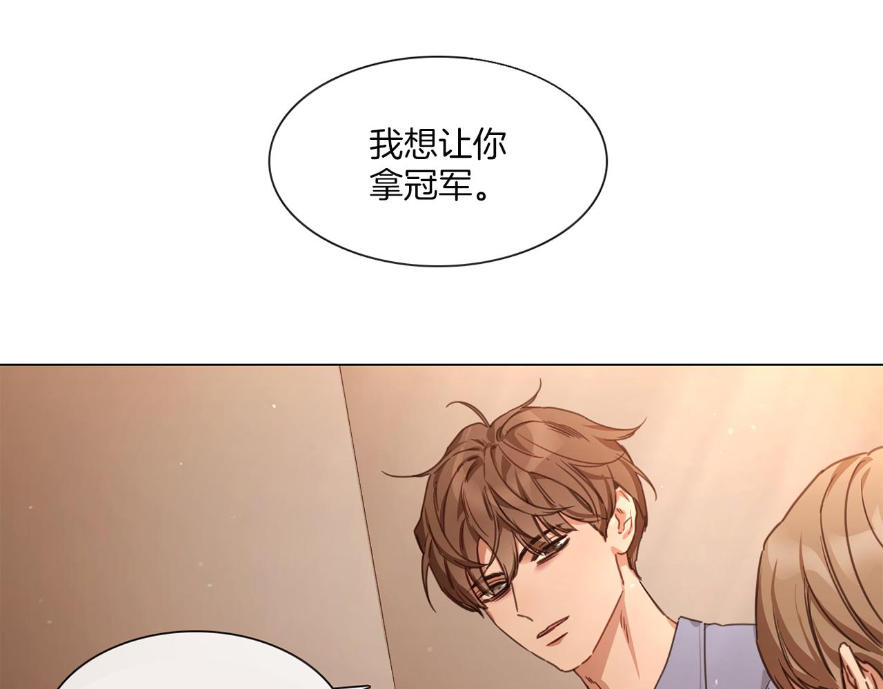 第61话 就一次3