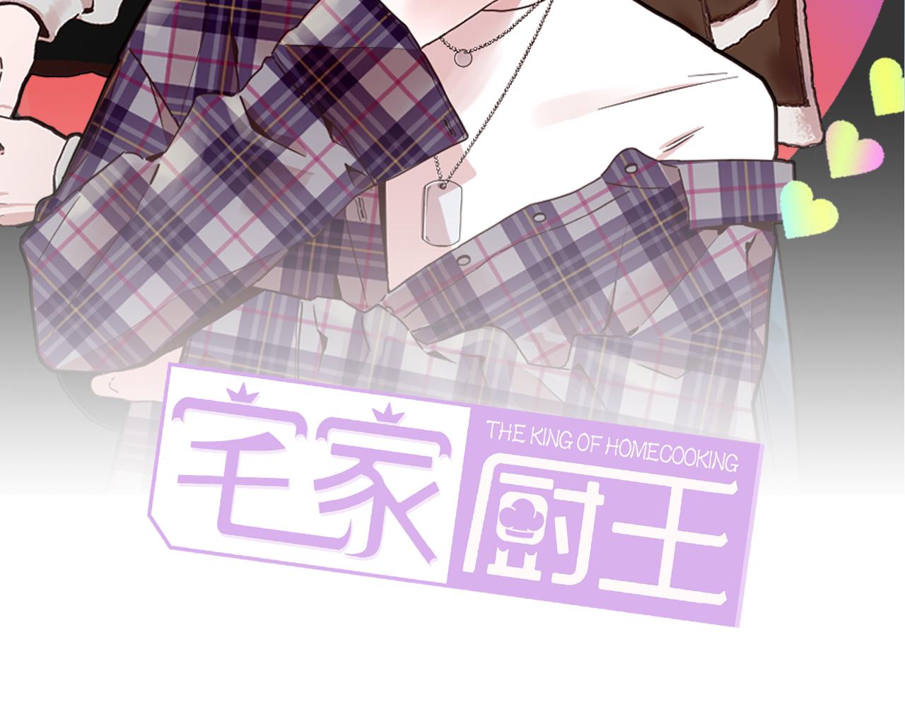 第63话 决赛正式开始1