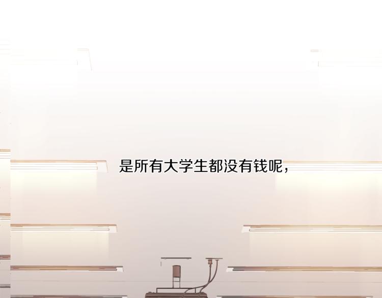 第1话 初遇3