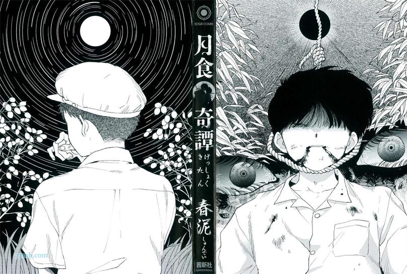 第1卷4
