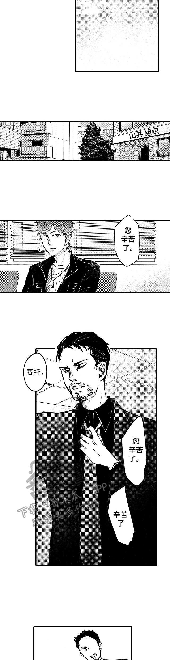 第4章：贷款2