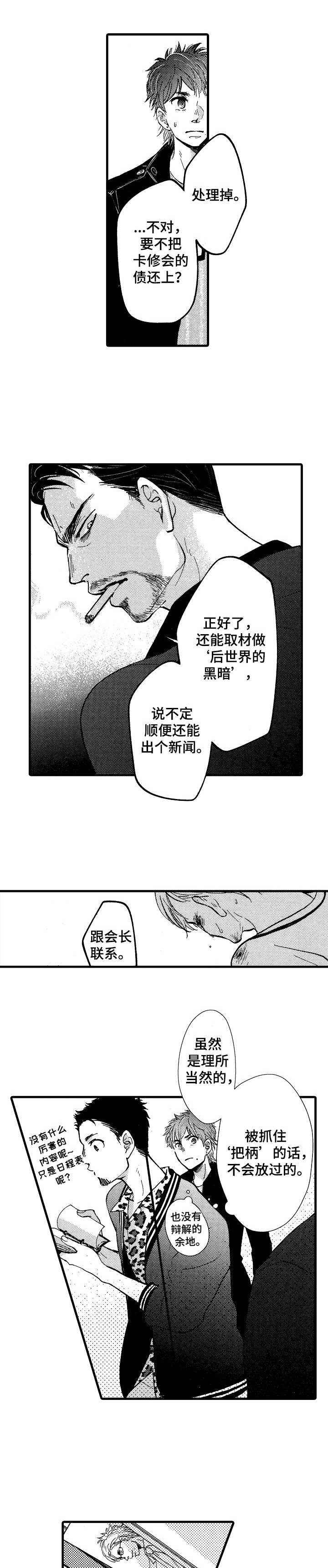 第11章：意图0