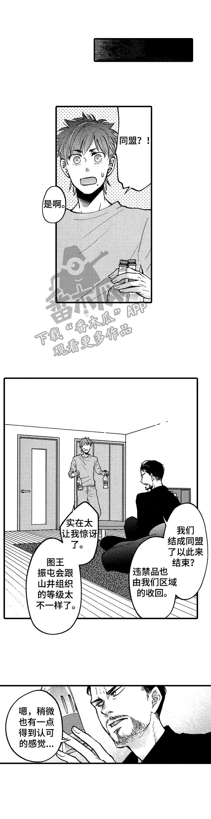 第19章：收尾0