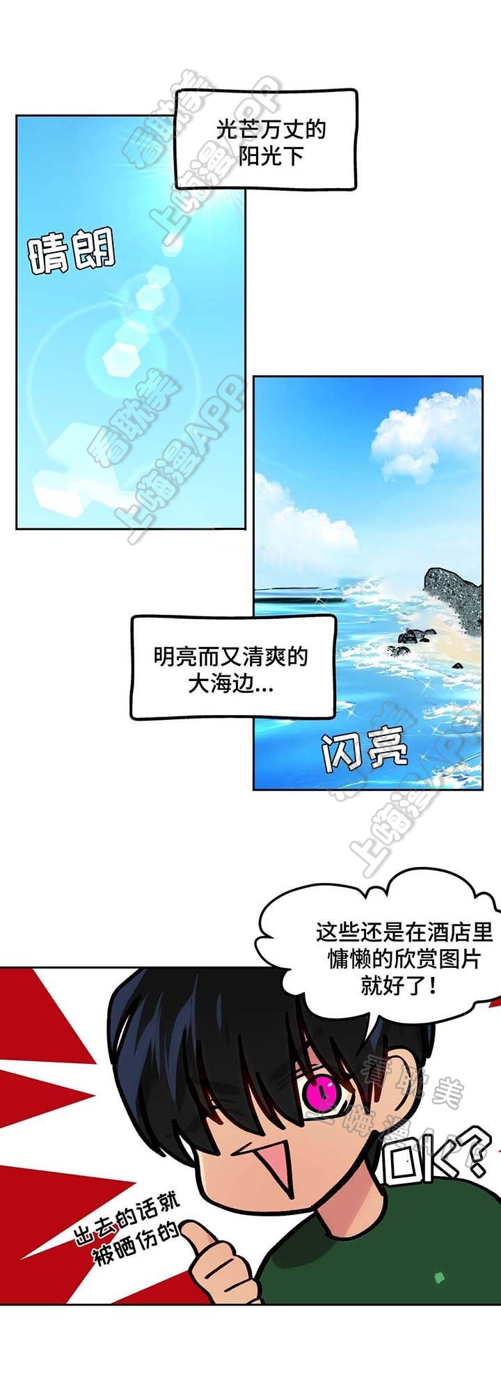 第66话2