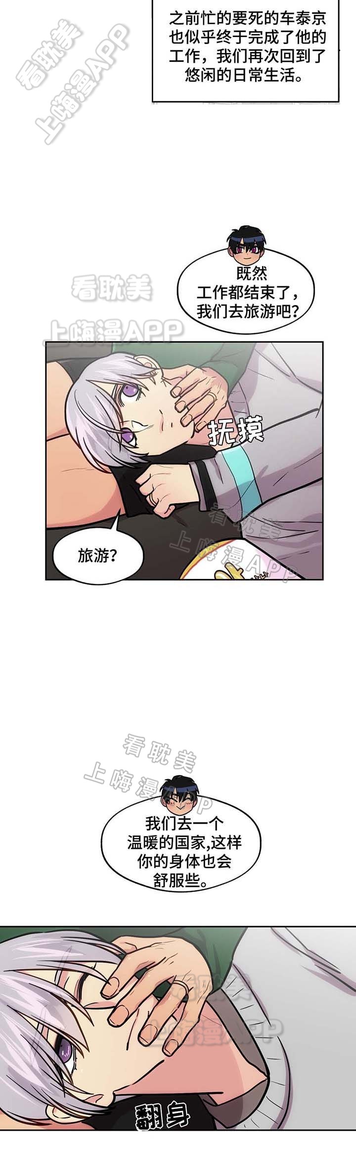 第66话1