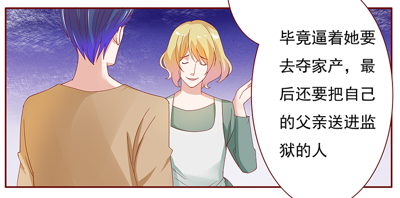第138章：那个人又回来了！！1