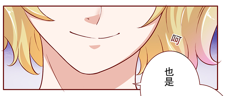 第138章：那个人又回来了！！0