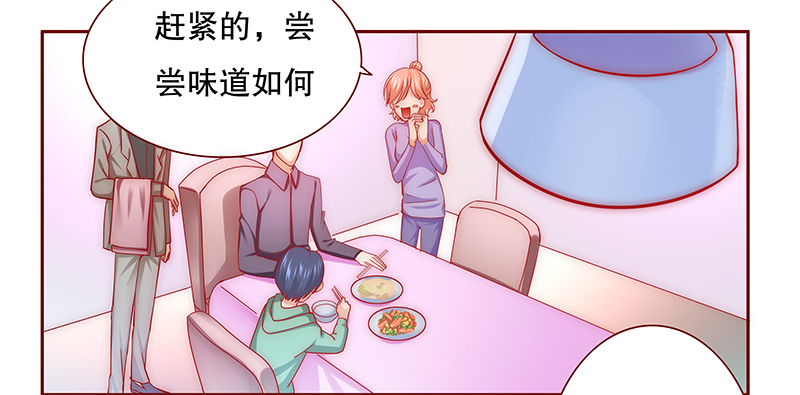 第68章：做饭小心机4