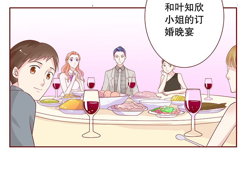 第94章：悔婚3