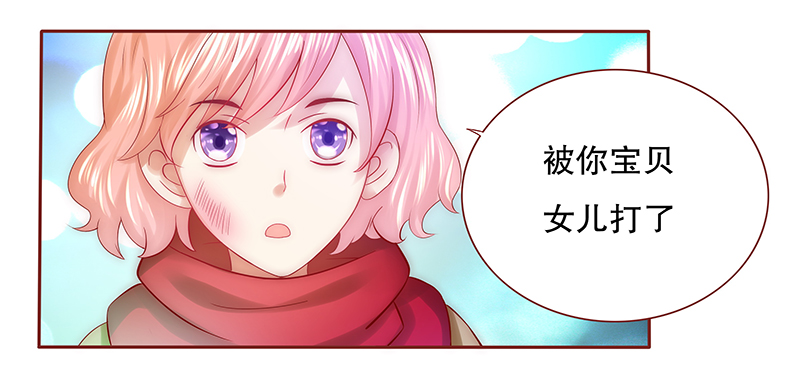 第54章：威胁？有何不敢！4