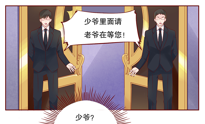第106章：好凶的老伯0