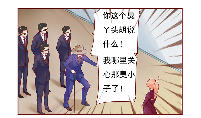 第120章：叫声伯父有这么难么3