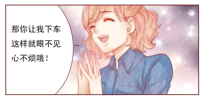 第17章：被误会2