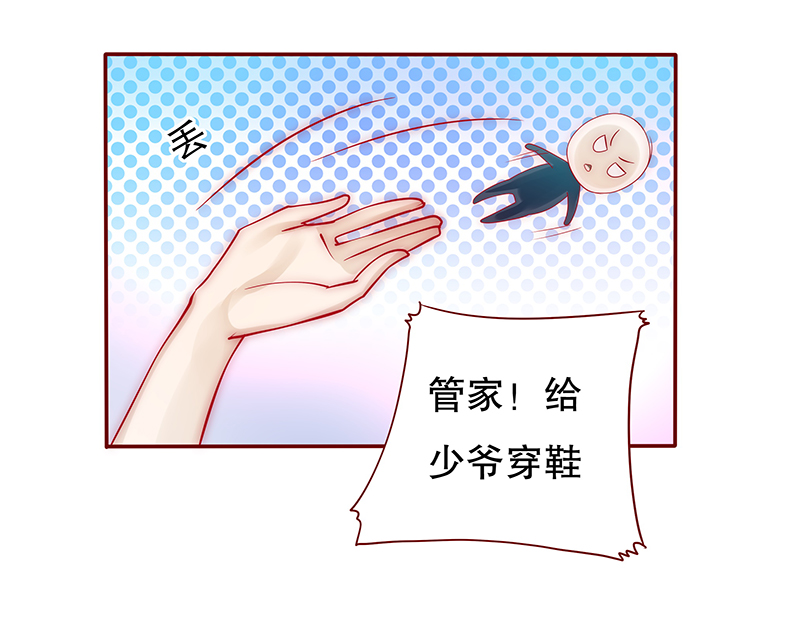 第78章：坏爸爸0